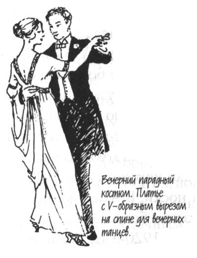 Модели 10-х годов ХХ века